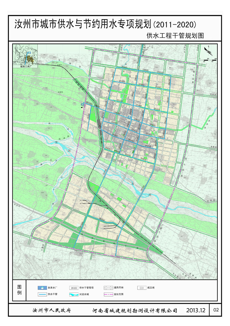 汝州市城市供水與節約用水專項大圖.jpg