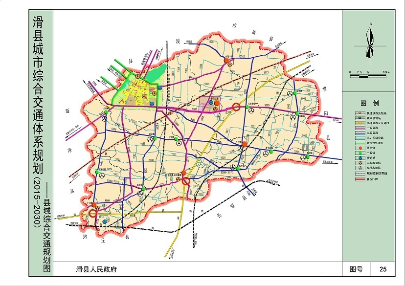 滑縣城市綜合交通體系規(guī)劃（2015-2030）